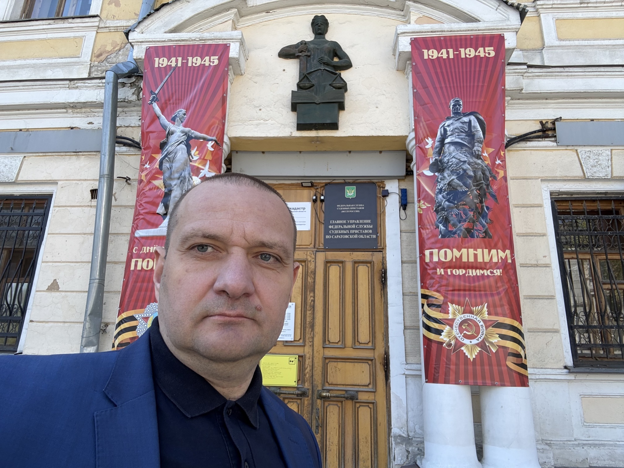 Выдворение гражданина США из России