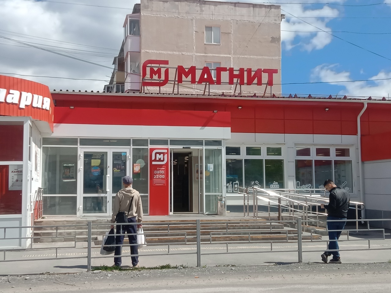 Реальная инфляция: как изменились цены на овощи и фрукты в «Магните» с марта по май