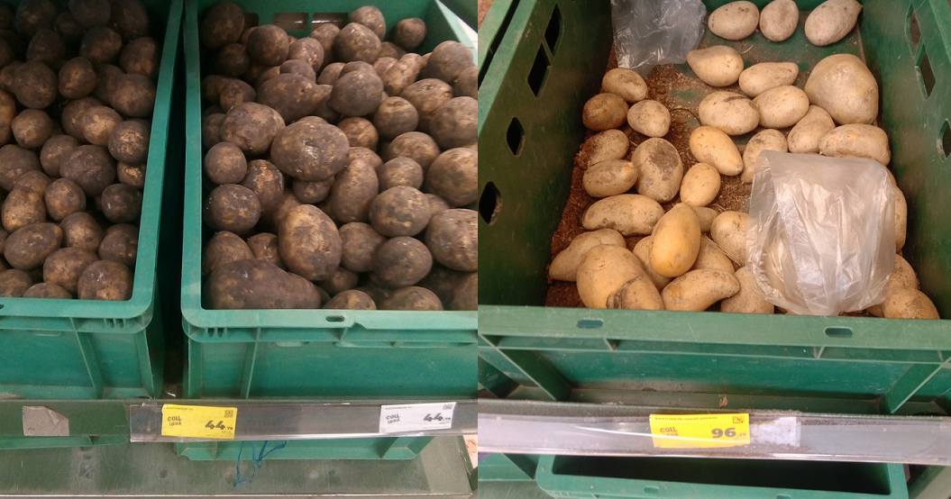 Реальная инфляция: как изменились цены на овощи и фрукты в «Магните» с марта по май