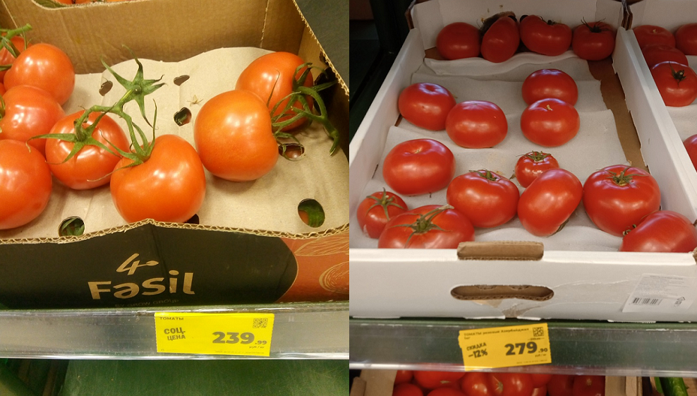 Реальная инфляция: как изменились цены на овощи и фрукты в «Магните» с марта по май