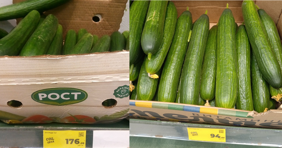 Реальная инфляция: как изменились цены на овощи и фрукты в «Магните» с марта по май