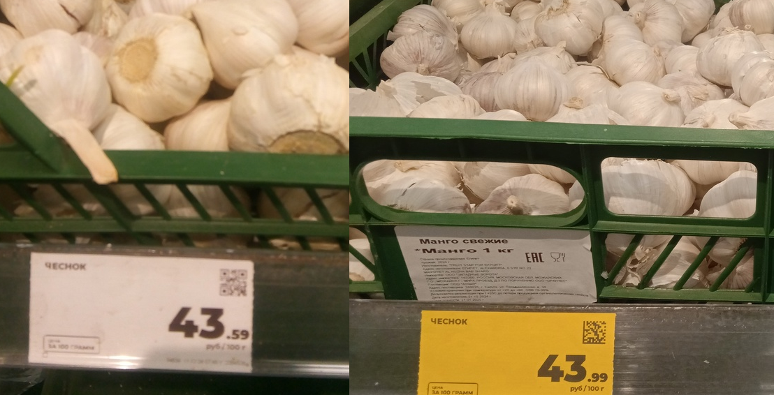 Реальная инфляция: как изменились цены на овощи и фрукты в «Магните» с марта по май