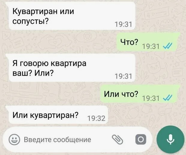 Русский язык - национальное достояние, и беречь его должен каждый житель РФ