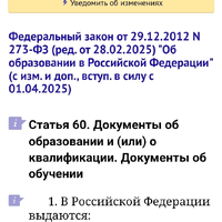 Screenshot_20250522-221754_Yandex Start.jpg