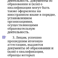 Screenshot_20250523-093326_Yandex Start.jpg