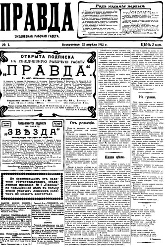 Вперёд в прошлое: Госдума предлагает вернуть газеты и стационарный телефон. А как же ламповые телевизоры, телеграф и дымовые сигналы?