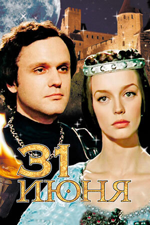 Фильм, значение которого до сих пор недооценено