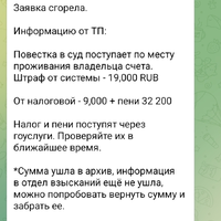 Screenshot_2025-05-25-13-34-31-844_org.telegram.messenger.jpg