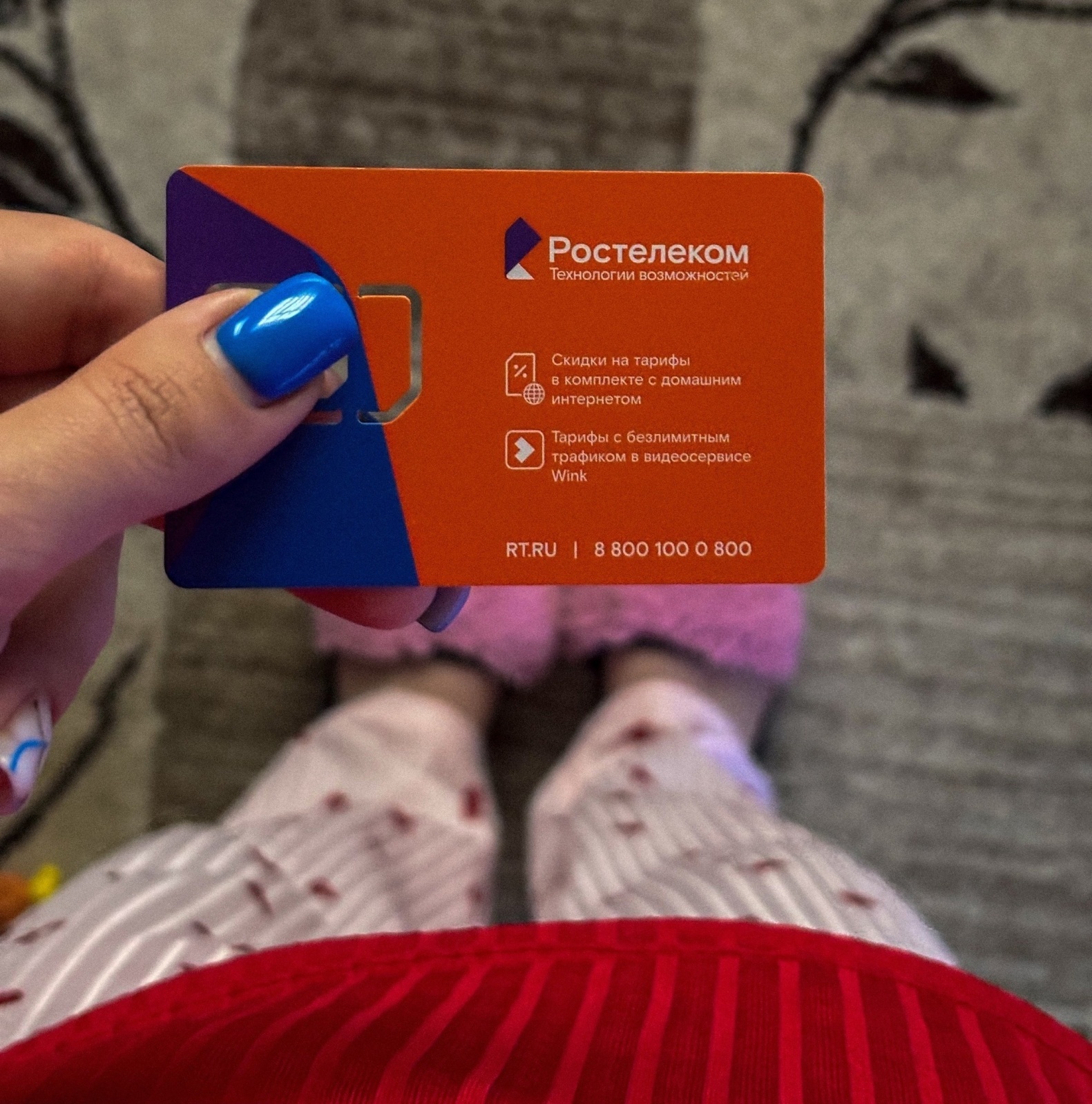 Качество сервиса Ростелекома пробило дно. Моя личная история