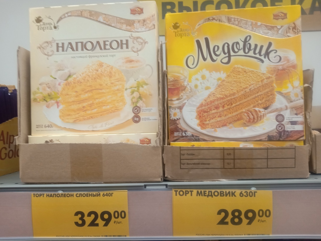 Недорогие и качественные продукты в «Чижике», которые покупаем сами