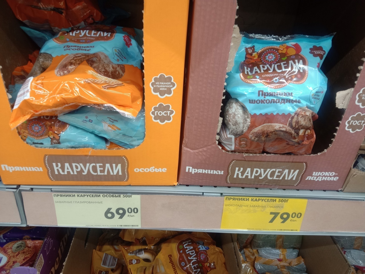 Недорогие и качественные продукты в «Чижике», которые покупаем сами