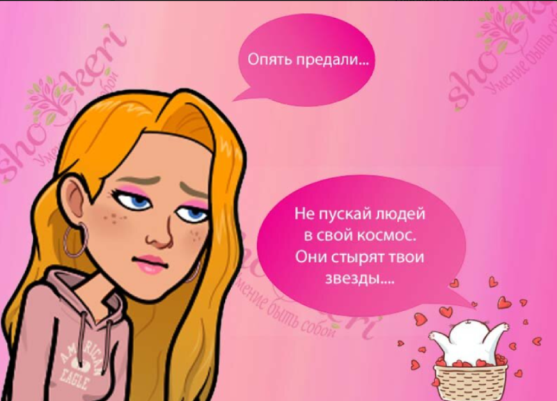 🤗 Почему весной хочется иметь довольное лицо и что для этого делать?