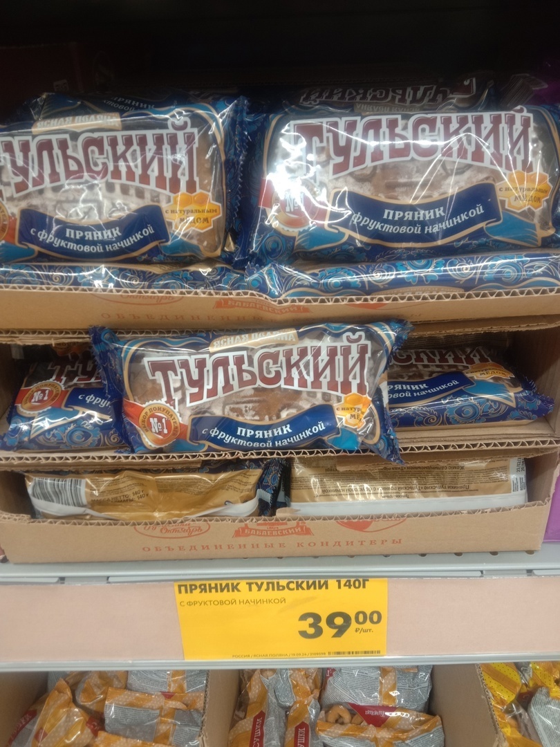 Недорогие и качественные продукты в «Чижике», которые покупаем сами