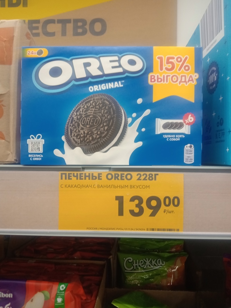 Недорогие и качественные продукты в «Чижике», которые покупаем сами