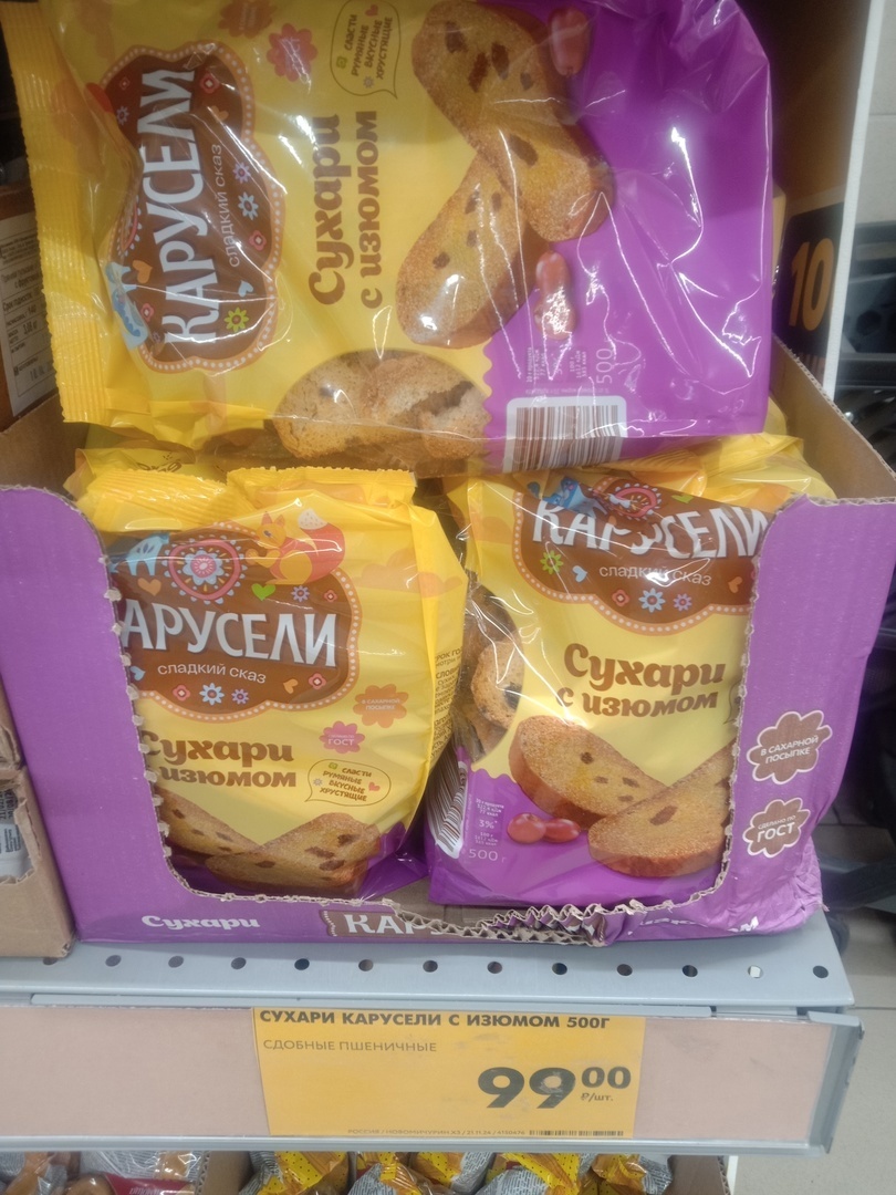 Недорогие и качественные продукты в «Чижике», которые покупаем сами