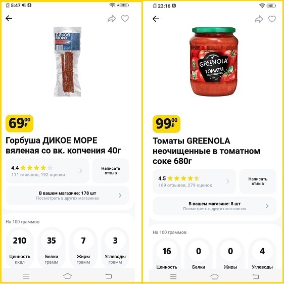 Недорогие и качественные продукты в «Чижике», которые покупаем сами