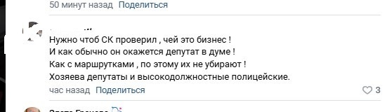 Несколько дней покоя - и вот опять! В Челябинске самокатчик снова сбил пешехода