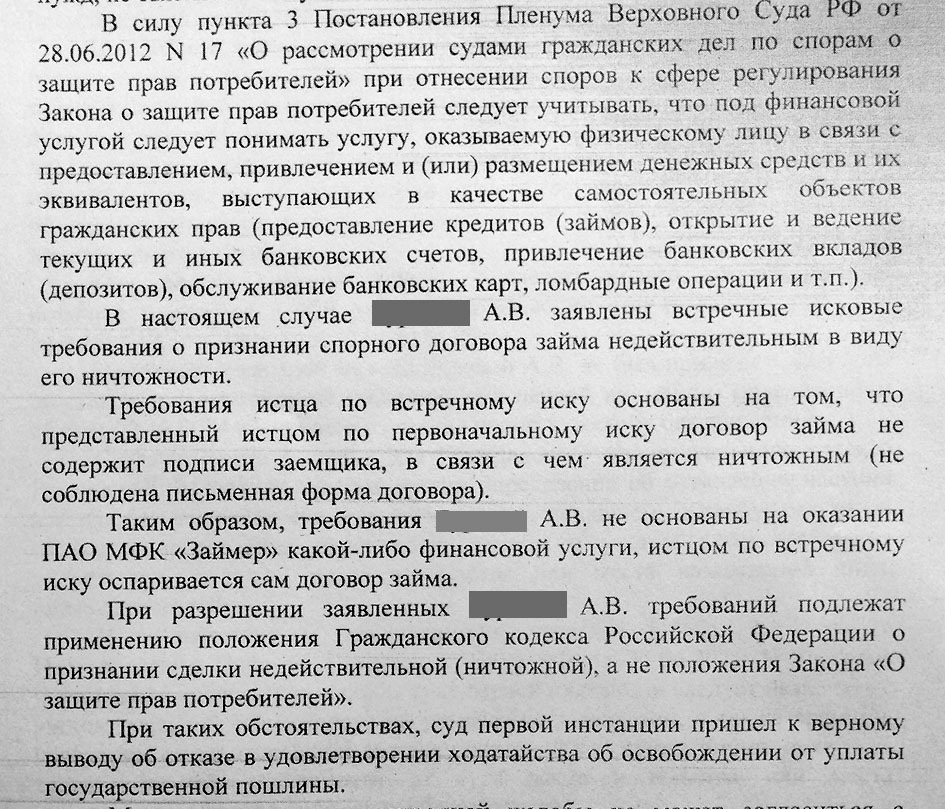 Люди добрые поможите! Кто из нас "тупой, ещё тупее" — подскажите! Кто?