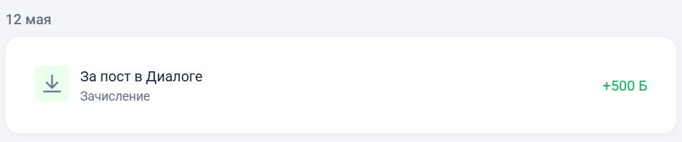 Как я экономлю? Выпросила 500 рублей и попила бесплатный кофе