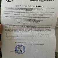 IMG_2657.jpeg