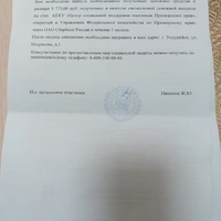 6ad6ca19-97f4-4539-b135-c953ad97d71d.jpeg