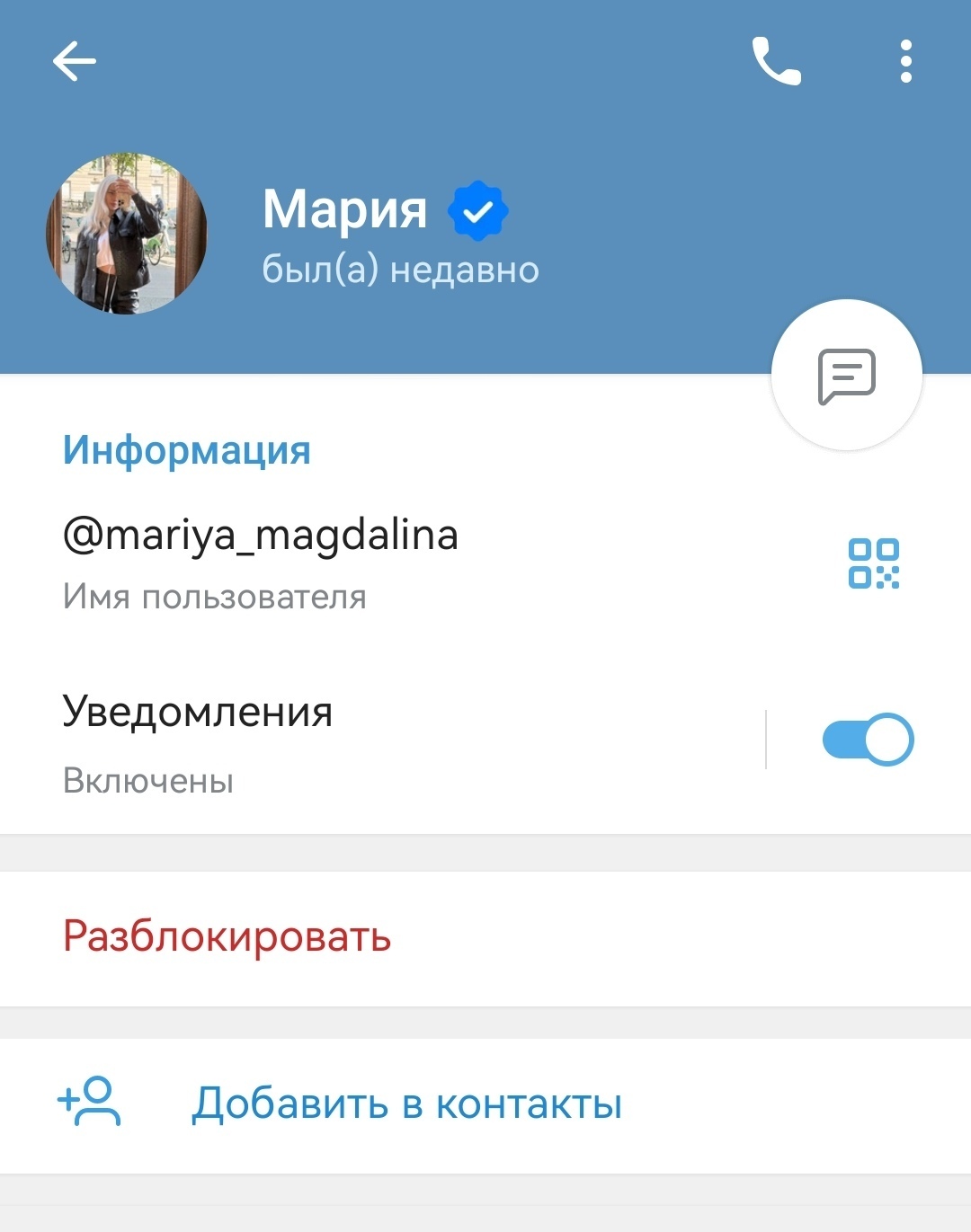 "Вы выиграли 200.000 рублей!" — или как попытка пожаловаться обернулась цифровым кошмаром