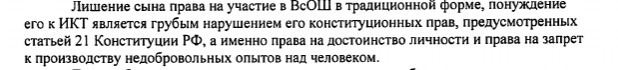 О наболевшем на работе. Безумные жалобщики