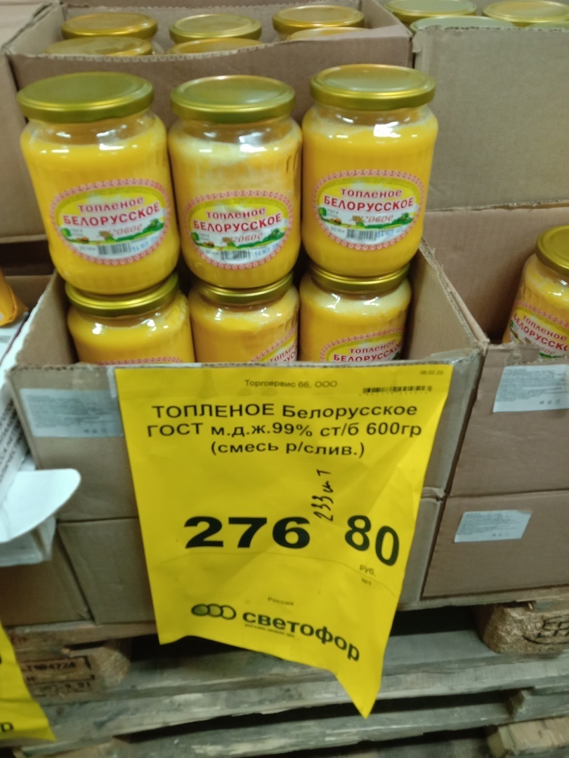 За дешёвыми продуктами питания - в «Светофор». Приезжают даже на джипах!