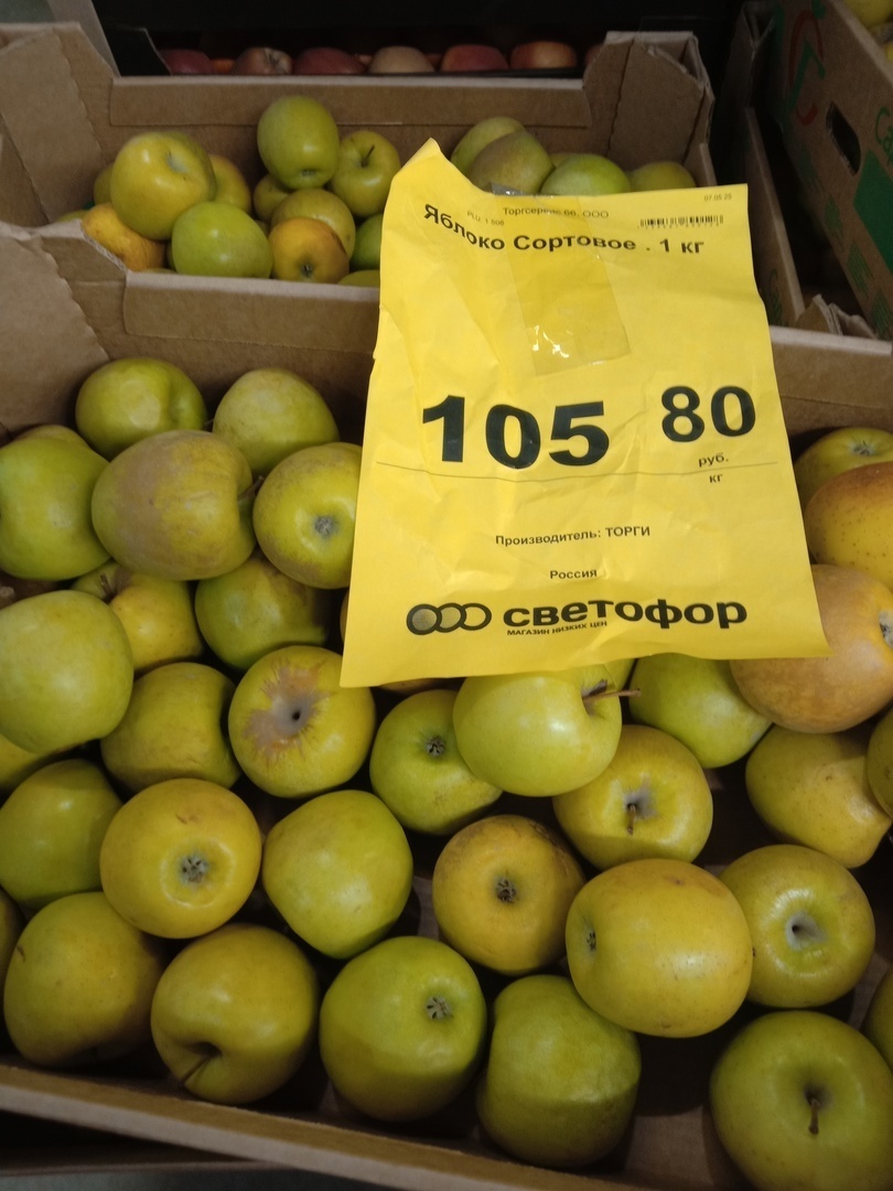 За дешёвыми продуктами питания - в «Светофор». Приезжают даже на джипах!