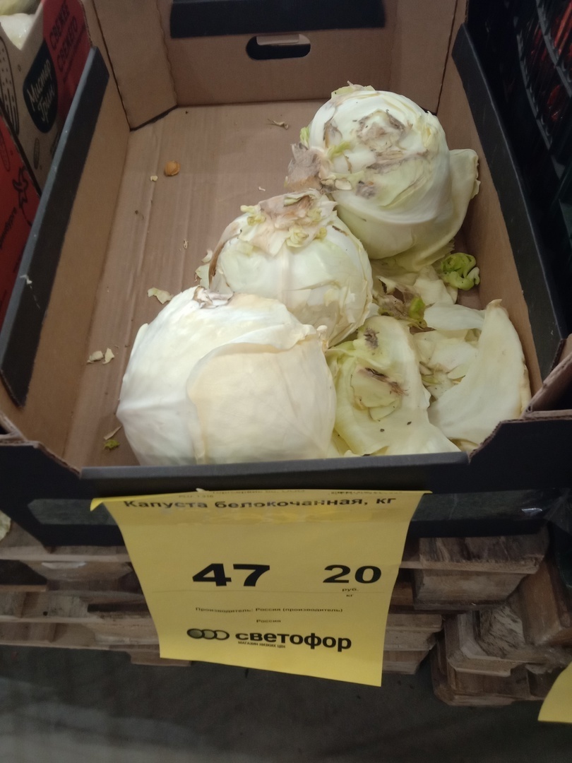 За дешёвыми продуктами питания - в «Светофор». Приезжают даже на джипах!