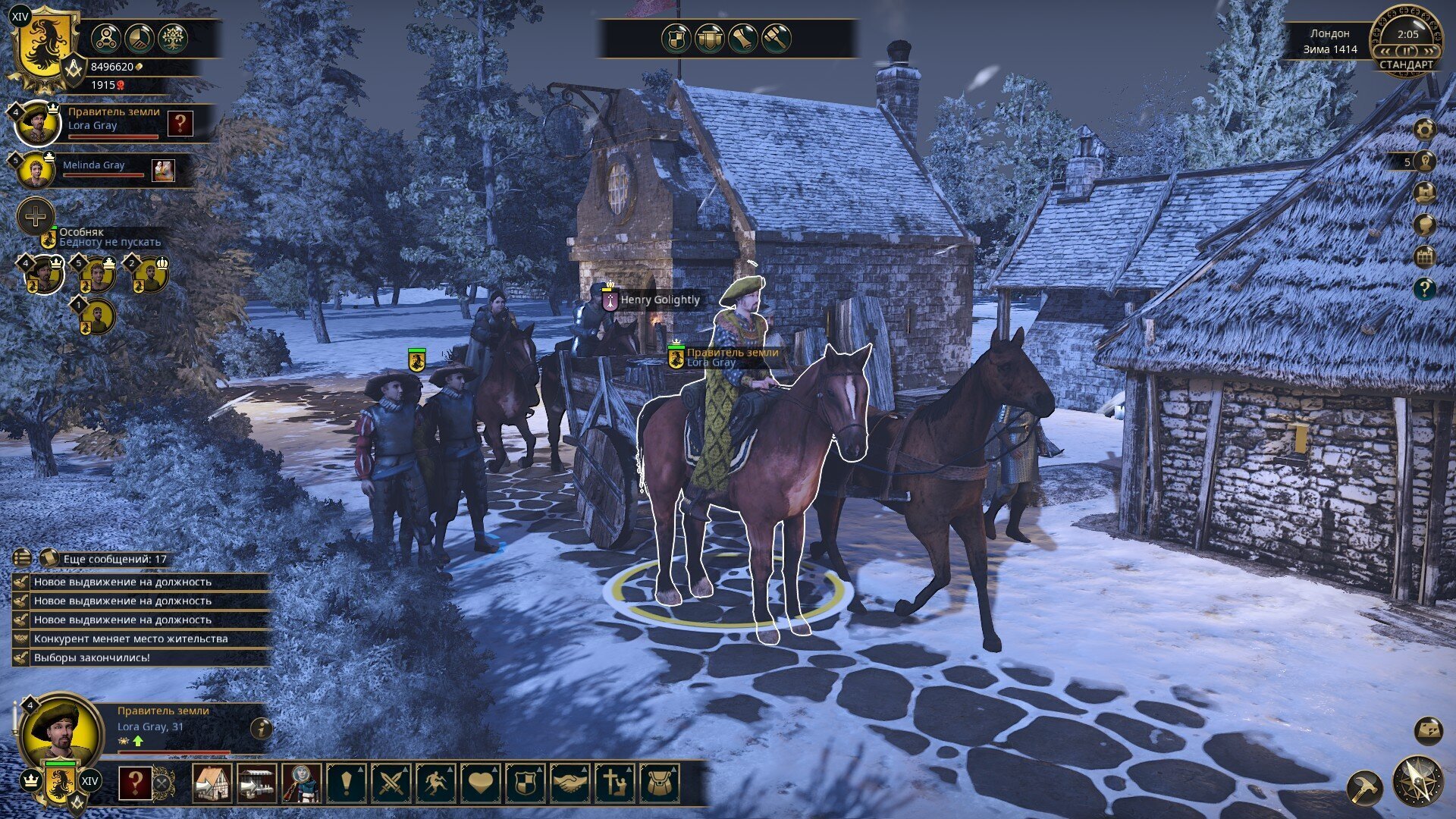 Лучшие стратегии для ПК в 2023 году.