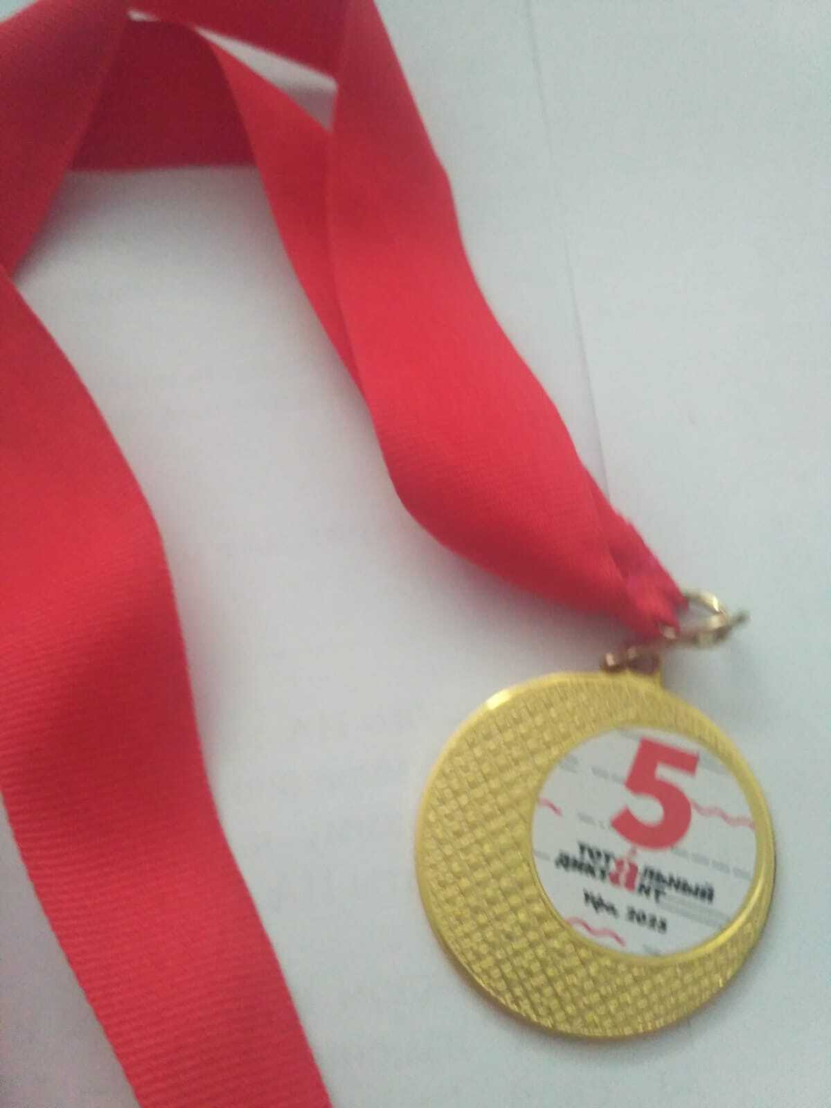 Награждение отличников тотального диктанта и немецкие ходунки - как прошел мой вчерашний день