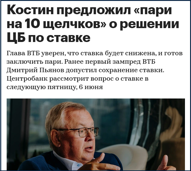 Историческое «пари на 10 щелчков» в Пушкинский день России