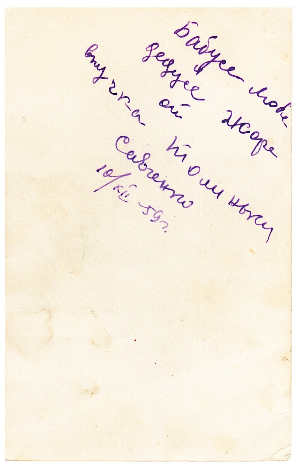 Знаки судьбы.