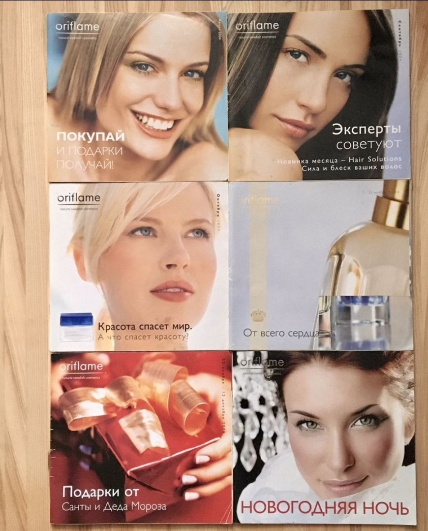 Эх,ностальгия.Назад в 2005-2013г.