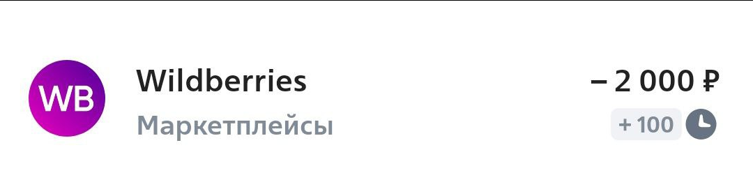 Заказала продукты за 4 рубля, вместо 500 рублей. Бесплатный кофе, яблоки, маска для волос