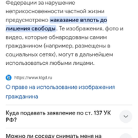 Screenshot_20250601_152612_Google.jpg
