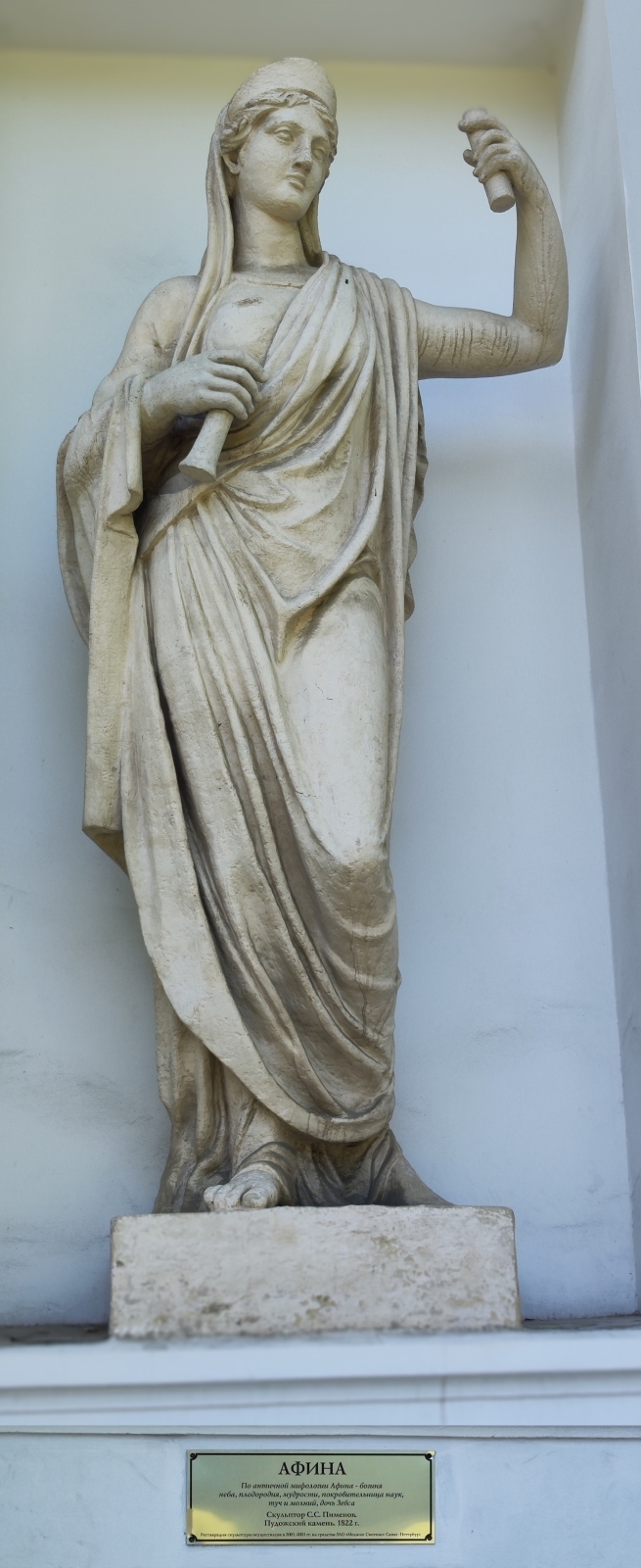 ЦПКиО на Елагином острове. Часть 2