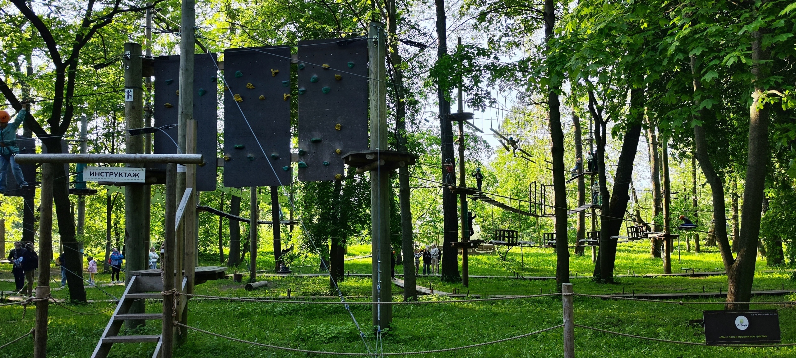 ЦПКиО на Елагином острове. Часть 2