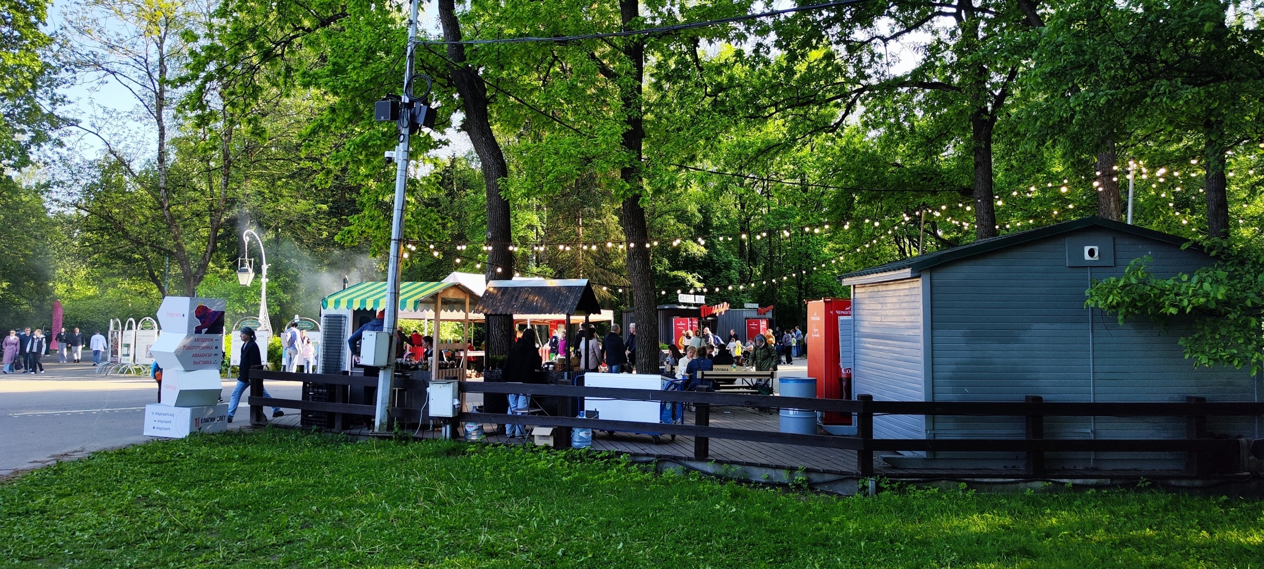 ЦПКиО на Елагином острове. Часть 2