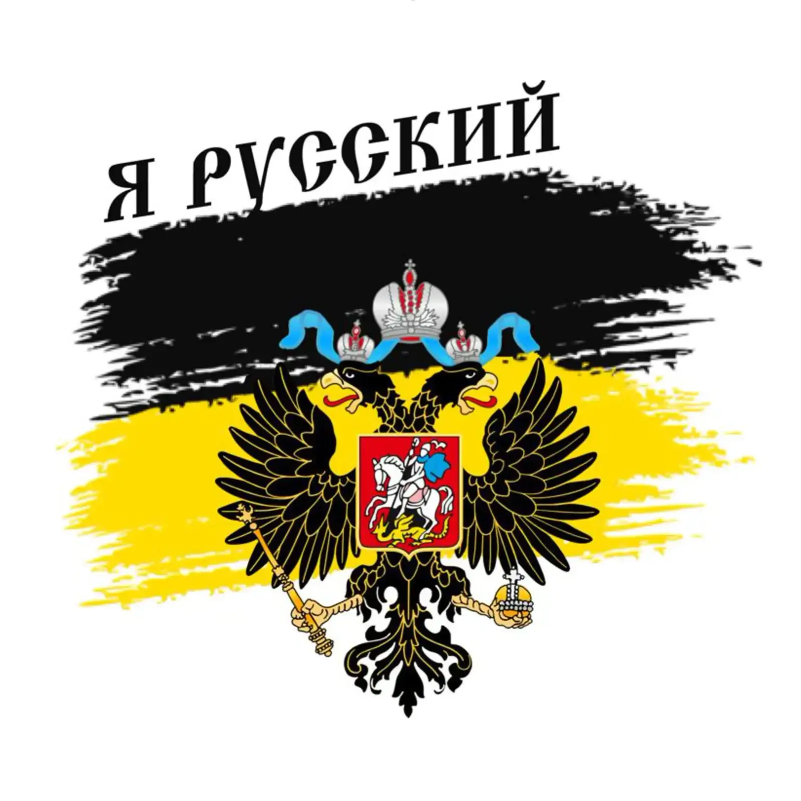 Русская контркультура