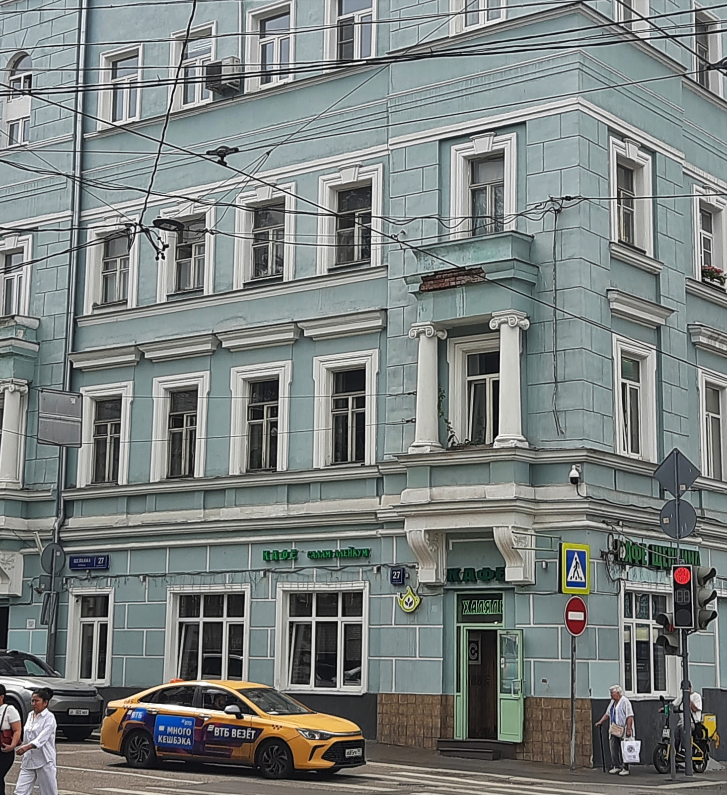 Очередная московская прогулка