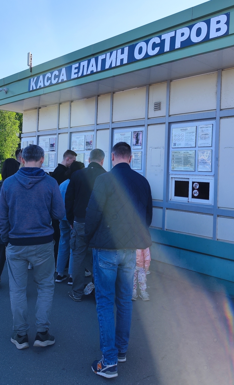 Собираетесь в Санкт-Петербург? Посетите ЦПКиО им. С.М. Кирова на Елагином острове