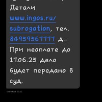 Screenshot_20250603-124916~2.jpg