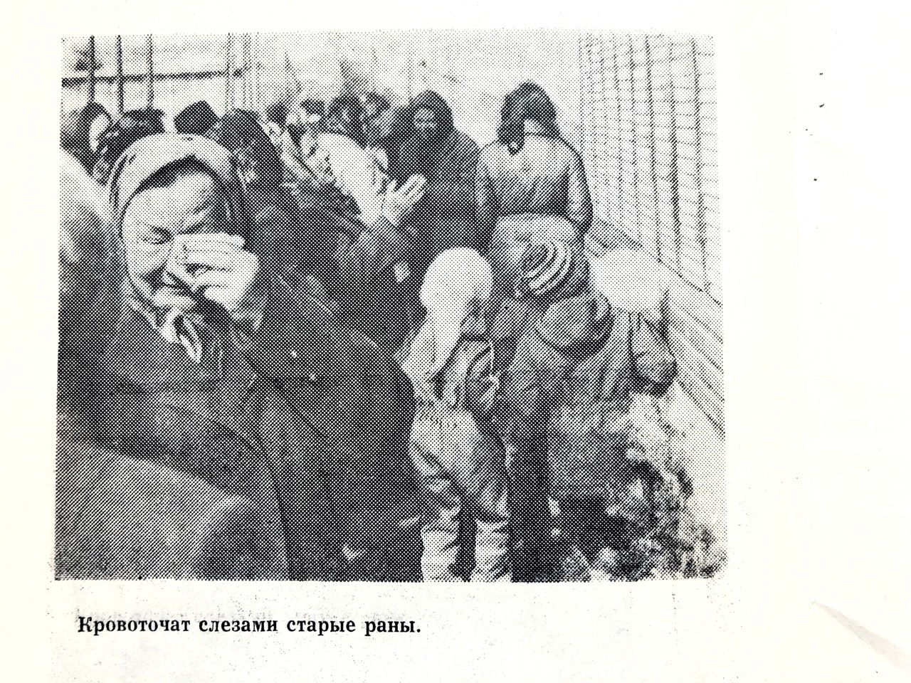 А.И. Перфильев «Маслянинский мемориал». В памяти односельчан или как маслянинцы открывали Мемориальный комплекс 9 Мая 1985 года