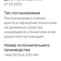 Screenshot_2025-06-04-22-21-29-67_26baadf851d7311fdfa51600eb623d17.jpg