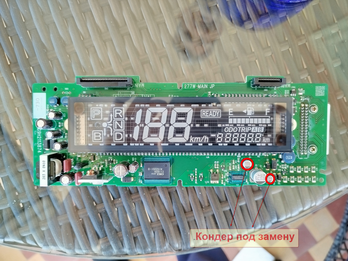 Приус панель приборов(табло) не загорается