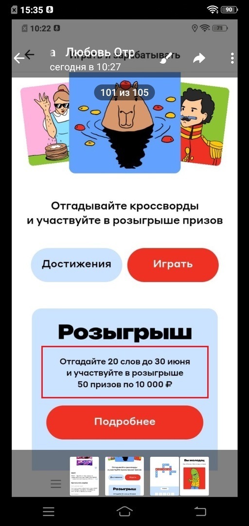 Июньская выгода от Альфа-Банка