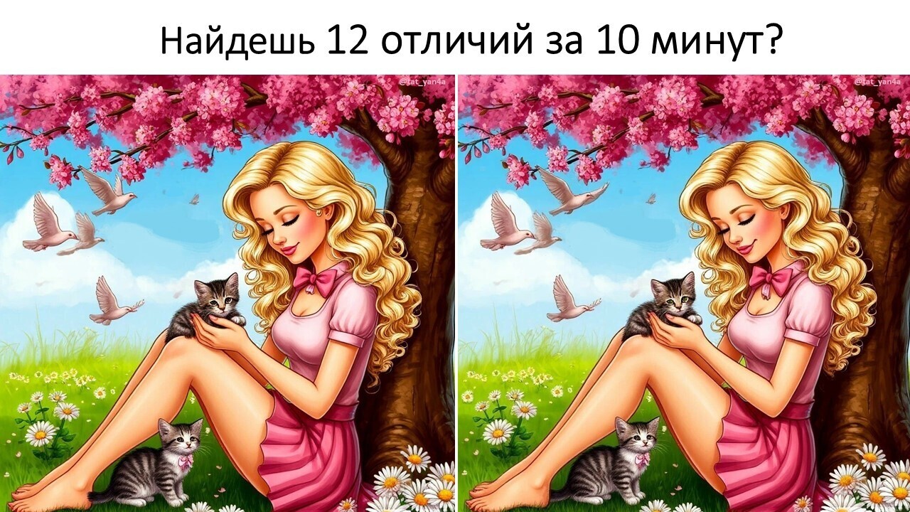 🚨 Здесь спрятаны 12 отличий — раскрой все секреты картинки! 🕵️♂️✨