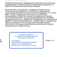 Screenshot_20250606-125511.jpg